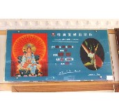 ˇ����犡��՚v ���a��Ϣ�v032# 700��400mm 