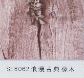 ِ�������ͺϵذ� �W�޸���ϵ��SE6062�����ŵ���ľ2 810��125��12mm 