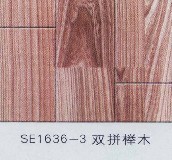 ِ�������ͺϵذ� ģ����ľϵ��SE1636-3�pƴ��ľ 810��125��12mm 