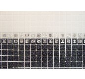 ���Ҿ���Ƭ ���ַ�̖����ɫ 60mm��300mm 