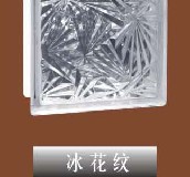 �mˇ�����u ���ı����y 190��190��80mm 