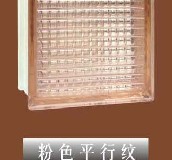 �mˇ�����u ���ķ�ɫƽ�мy 190��190��80mm 