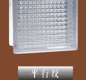 �mˇ�����u ����ƽ�мy 190��190��80mm 