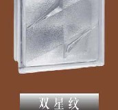 �mˇ�����u �����p�Ǽy 190��190��80mm 