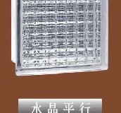 �mˇ�����u ����ˮ��ƽ�� 190��190��80mm 