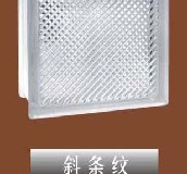 �mˇ�����u ����б�l�y 190��190��80mm 