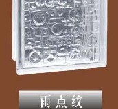 �mˇ�����u �������c�y 190��190��80mm 