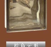 �mˇ�����u ������ɫ���� 190��190��80mm 