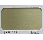 ��ӯ�x�X�ܰ� ��ȼ��JYH1333�����z 2440mm��1220mm����3mm 