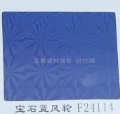 ���i����� ��ɫ�D��ϵ�Ќ�ʯ�{�L݆F24114 2440mm��1220mm����1mm 