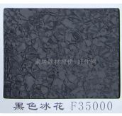 ���i����� ��ɫ����ϵ�к�ɫ����F35000 2440mm��1220mm����1mm 