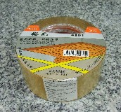 ԣ���̺�z�� 4101 50mm��25M 