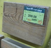 �S�ٷ���ľ�� ��ˮ�� 140mm��50mm���L4000mm 