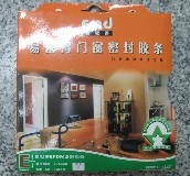 ���ܵ��T�������ܷ�l E�ͺ�ɫ 9��4mm 