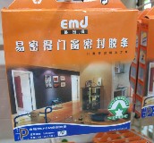 ���ܵ��T�������ܷ�l P�ͻ�ɫ 9��5.5mm 