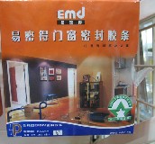 ���ܵ��T�������ܷ�l P�Ͱ�ɫ 9��5.5mm 