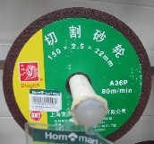 ������ɰ݆Ƭ����ĥƬ �w�S������ 150��2.5��22mm 