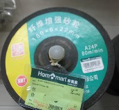 ������ɰ݆Ƭ����ĥƬ �w�S������ 180��6��22mm 