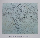 �ɖ|�����R ���S�~��(�y�Rssj-024) 5�� 