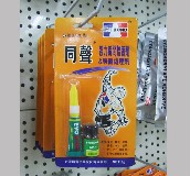 ͬ��ճ�z ����˲�g������SG-0301+ 3g 