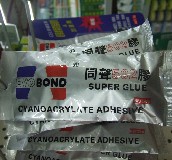 ͬ��ճ�z SA20������A-4 20g 