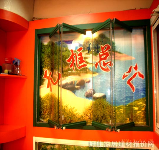 �ۯB�� �X�Ͻ�o���ۯB ӆ��