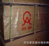 �����yȼ�z�ϰ�  2440mm��1220mm����3mm 