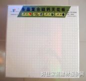 ���ʯ����컨  600mm��600mm 