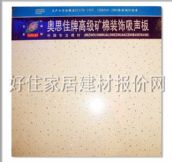 �W˼�ѵV���������컨  600mm��600mm 