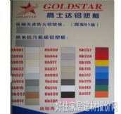 ���x�X�ܰ� ��Ĥ����LS0007 2440mm��1220mm����2.5mm 