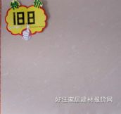 ���� �شu 800mm��800mm ����uKPA8113     