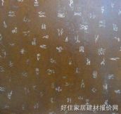 �����شu  600mm��600mm 