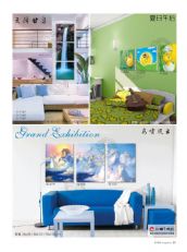 �����b� ������� 400��400��25mm 