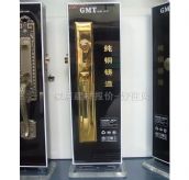 �Ѻ�ľ�T�i HD8085-PVD 45mm-55mm 