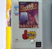 �f�͟�ˮ�� JSQ16-8B V8 8L 