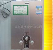 �f�͟�ˮ�� JSQ16-8N2 8L 