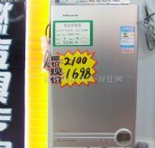 �f�͟�ˮ�� JSQ21-10C V9 10L 