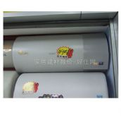 ʷ��˹��ˮ�� HP80 80L 