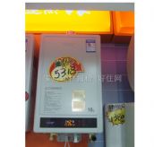 ʷ��˹��ˮ�� JSK33-E 16L 