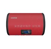 ��Ԋ���D��ˮ�� BY8-25L 25L 