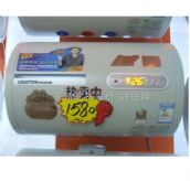 ��Ԋ���D��ˮ�� B51 40L 