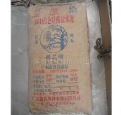 �뻨ˮ�� ��601����ɫ�����}ˮ�� 32.5#��50kg 