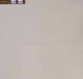 �����Ŵŵشu ͨ�w�uKG6821# 600mm��600mm 