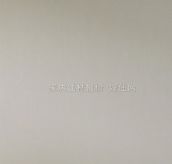 �A�{��̩ �X�۰��컨 ĥɰ�SɫHNET-7002 300mm��300mm 