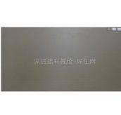 �۶�شu ����uT459093 600mm��600mm 