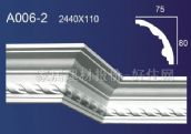 ���A�Ǿ� ʯ��A006-2 2440mm��110mm 