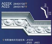 ���A�Ǿ� ʯ��A023X 2440mm��130mm 