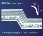 ���A�Ǿ� ʯ��A088A 2440mm��156mm 