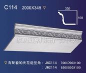 ���A�Ǿ� ʯ��C114 2000mm��345mm 