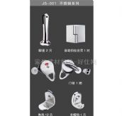 �S���l���g�����B�Ӽ� JS-001 304# ����Ҏ�� 